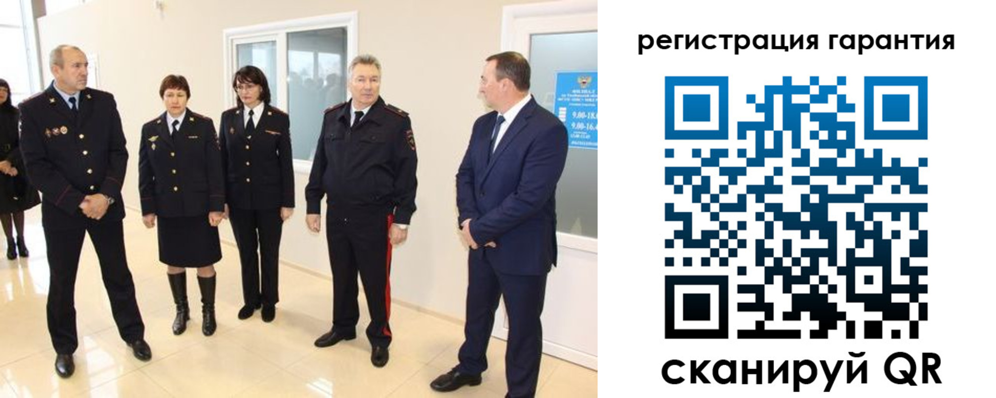 временная регистрация госуслуги в Пущино