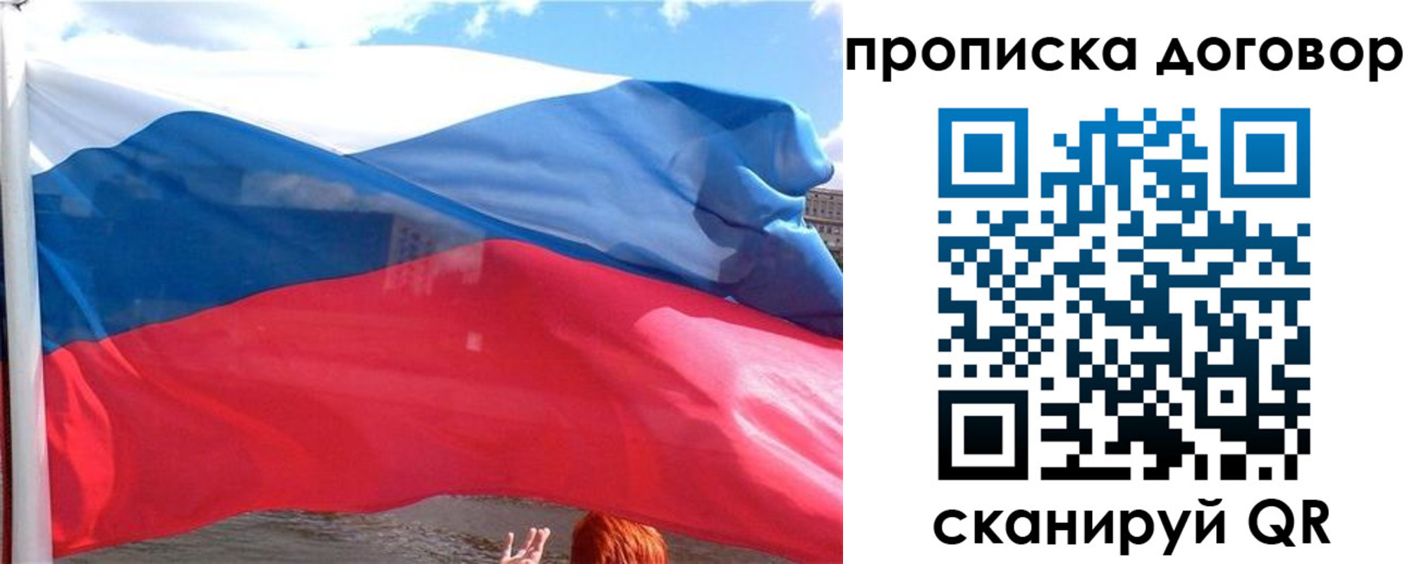 где прописаться в Пущино