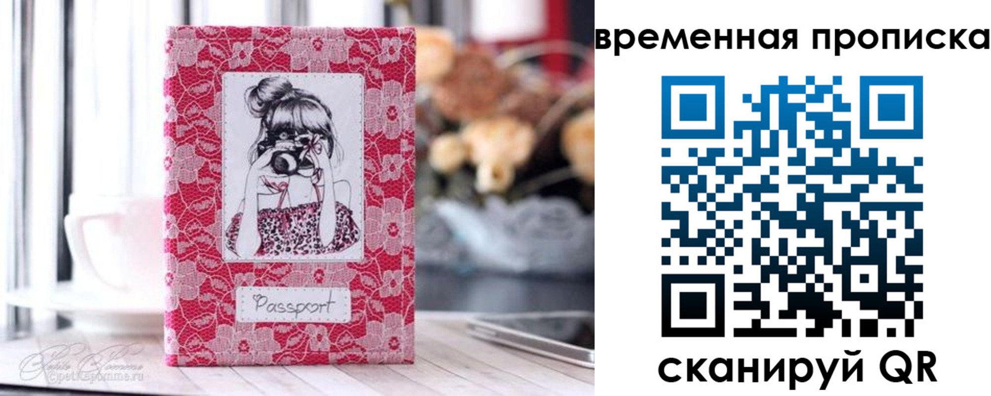 прописка в квартире в Пущино