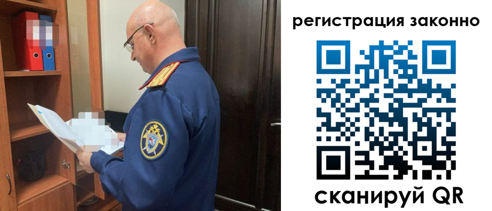 прописка для военкомата в Пущино